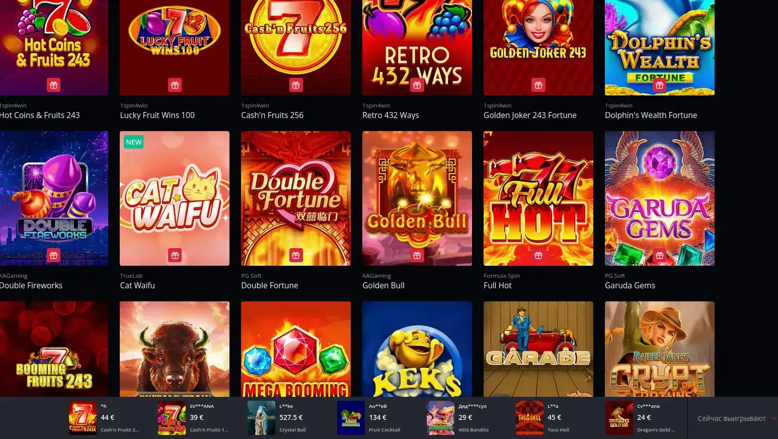 Игровые автоматы Twin casino